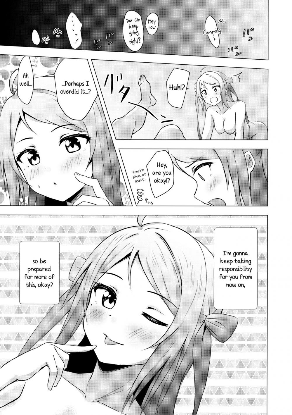 Hentai Manga Comic-Lanzhu Sensual-Read-20